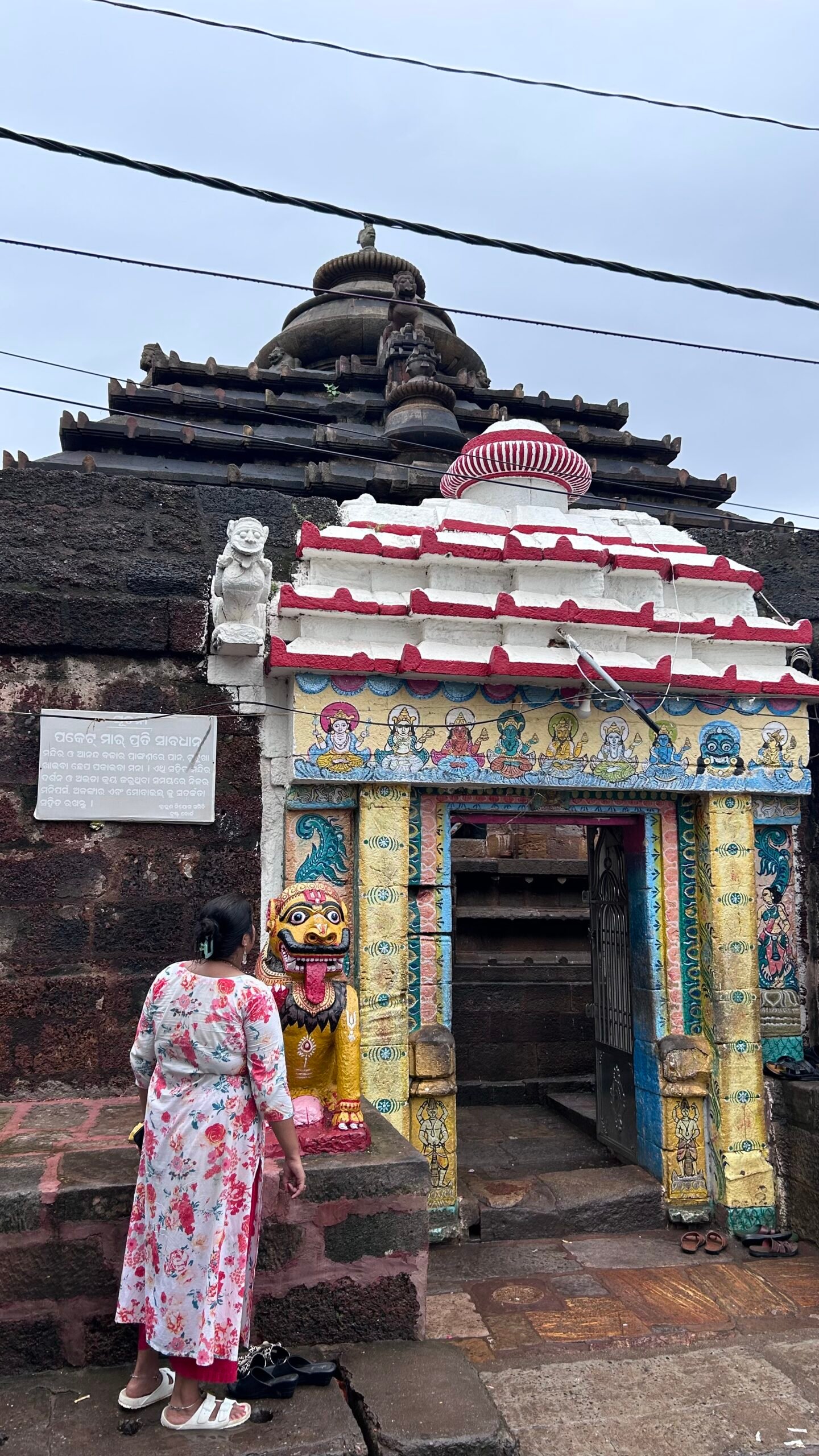 Outside Ananta Vasudev temple Entry gate of Ananta Vasudev temple